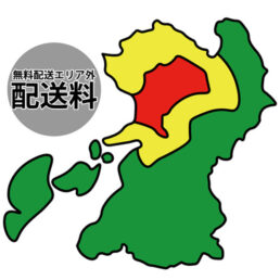 熊本市以外熊本県内専用送料（胡蝶蘭）