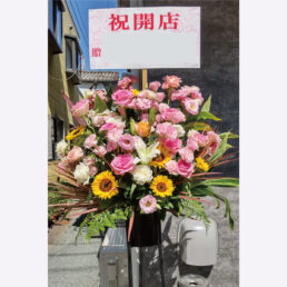 【FST-04】ひまわりのベーシックスタンド花