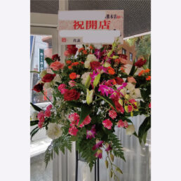 【FST-07】バラとユリのスタンド花