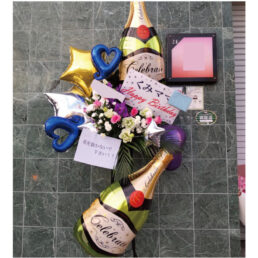 【S-1221】シャンパンバルーン付きスタンド花