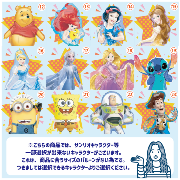名称未設定 11